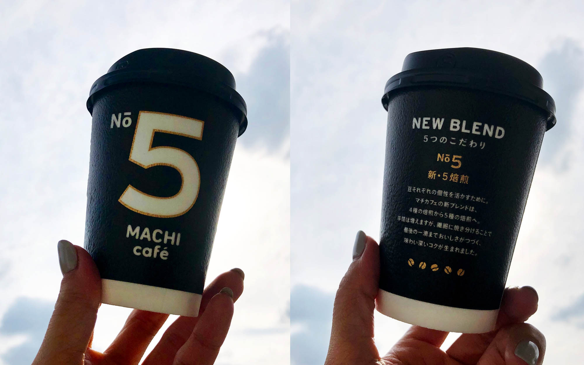 MACHI café デザインカップ｜横尾美杉 アートディレクター 